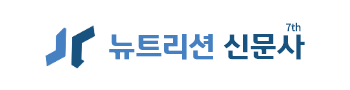 주식회사 뉴트리션