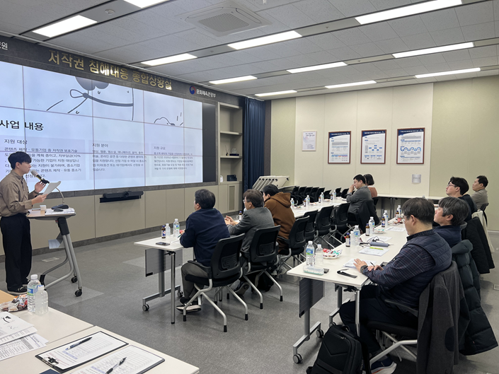 2025년 한류콘텐츠 저작권 보호기술 적용·지원 사업 설명회 개최