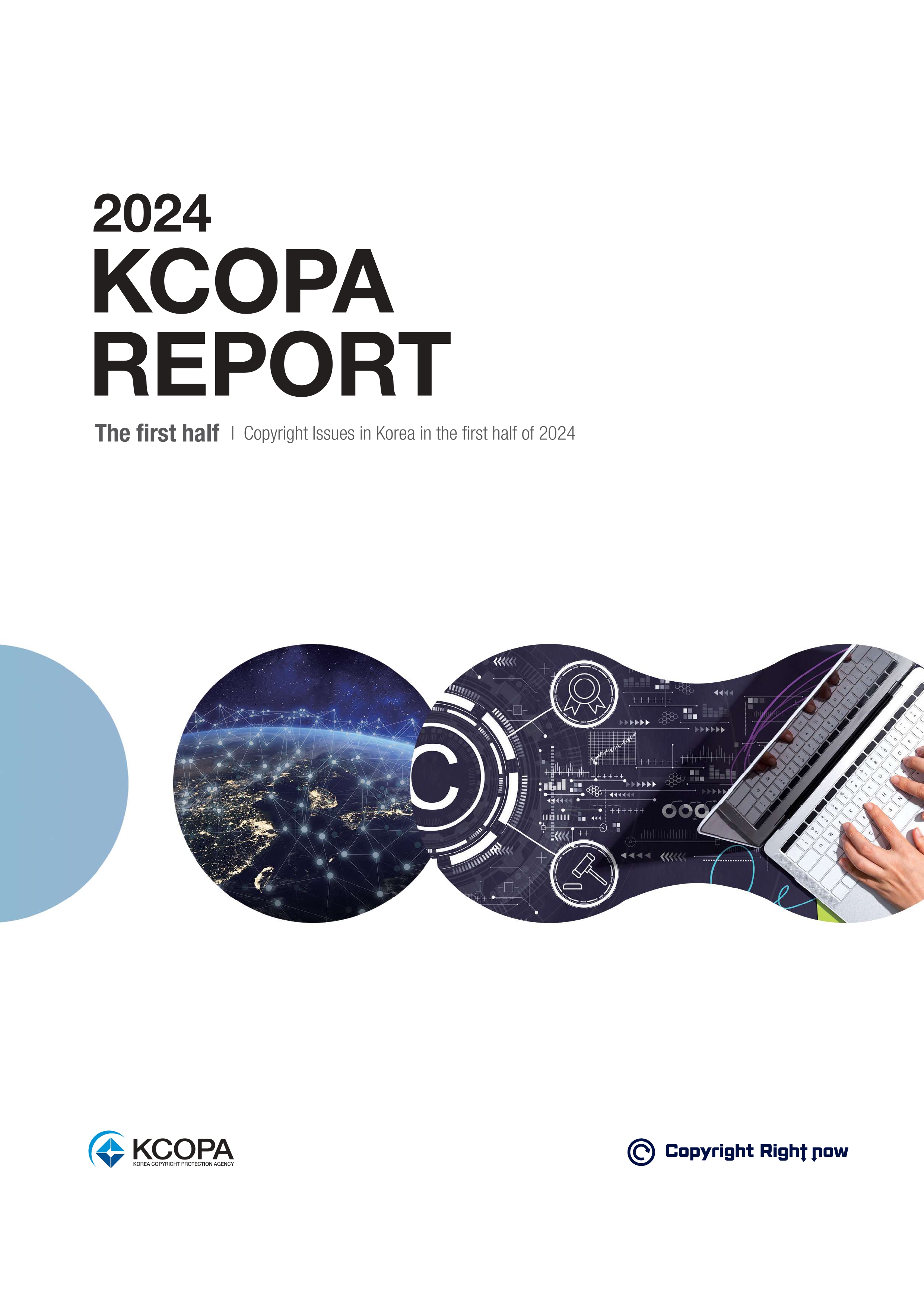 KCOPA REPORT 2024 The first half 표지이미지