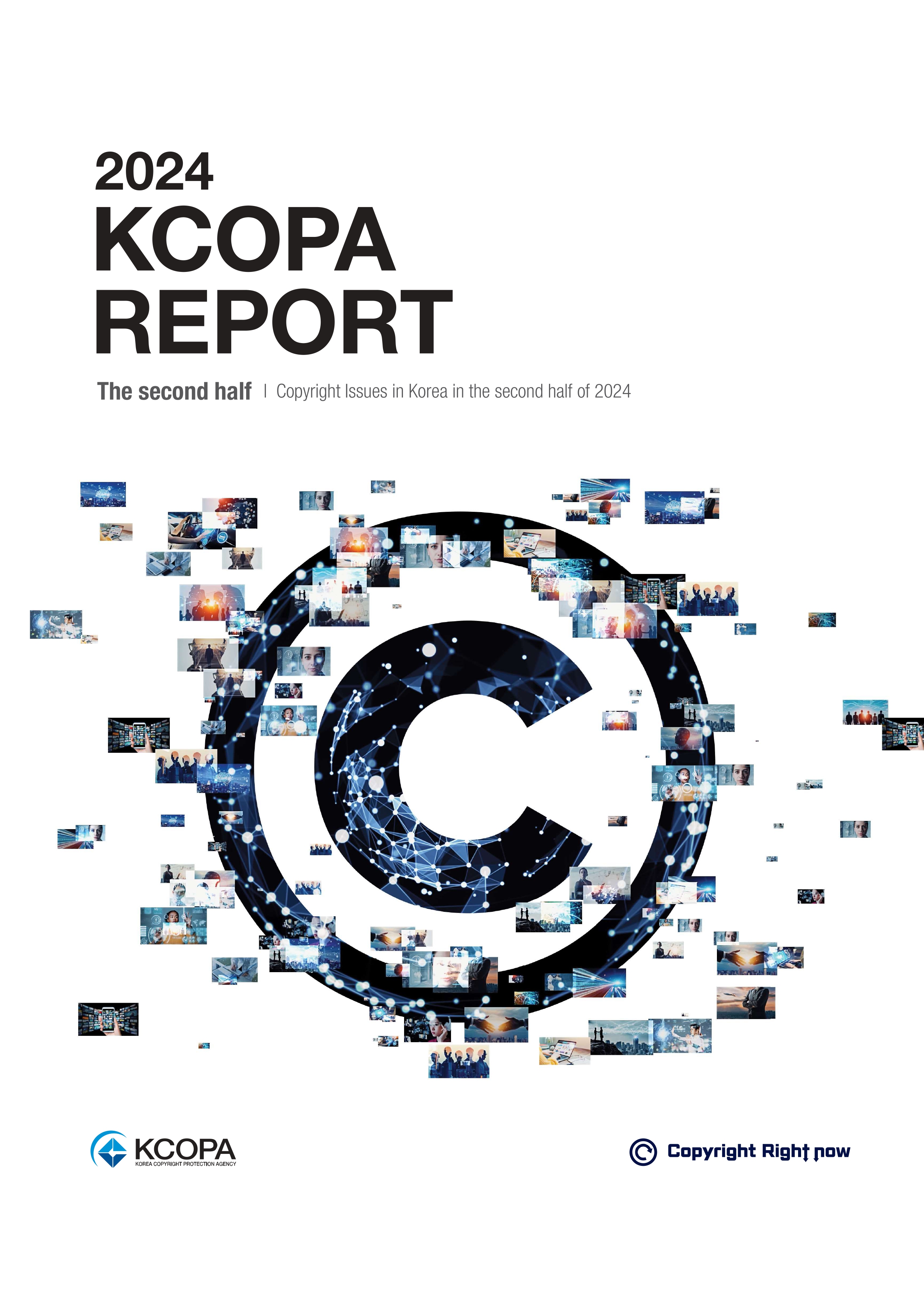 KCOPA REPORT 2024 The second half 표지이미지